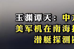 你们知道葡萄牙国民多宠C罗吗？